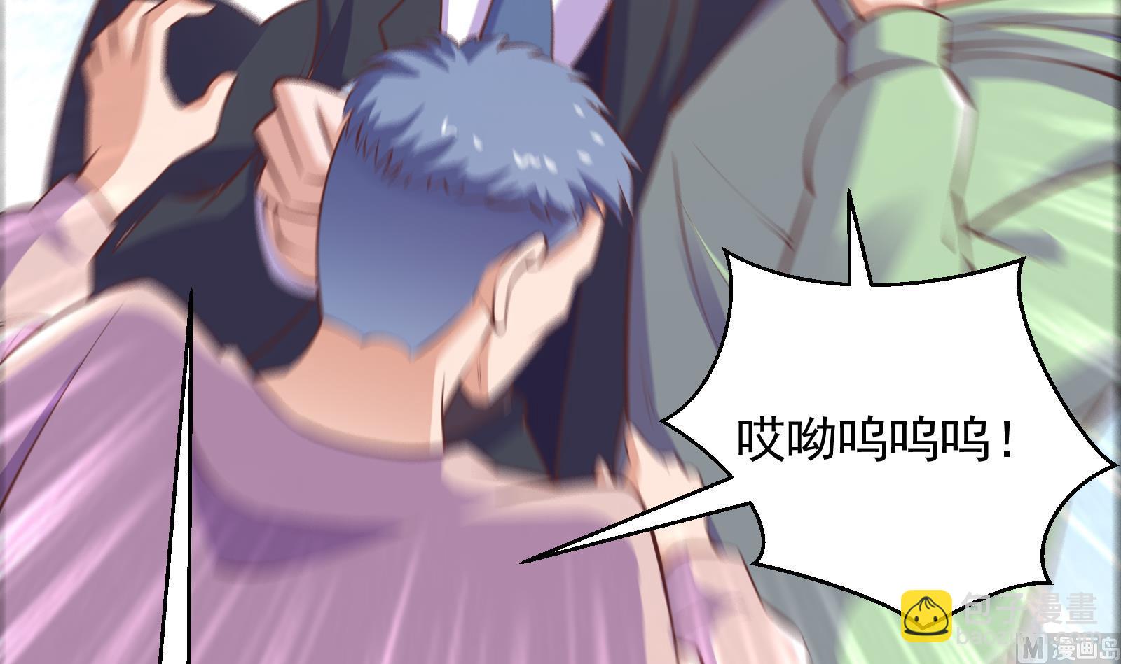 🍚修仙归来在校园 第283话 修罗地狱！ 第18页