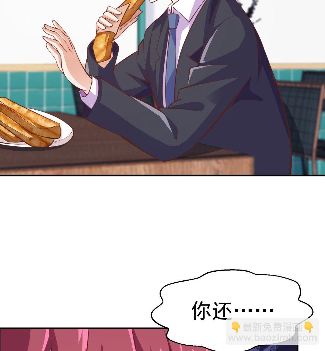 🍚修仙归来在校园 第283话 修罗地狱！ 第23页