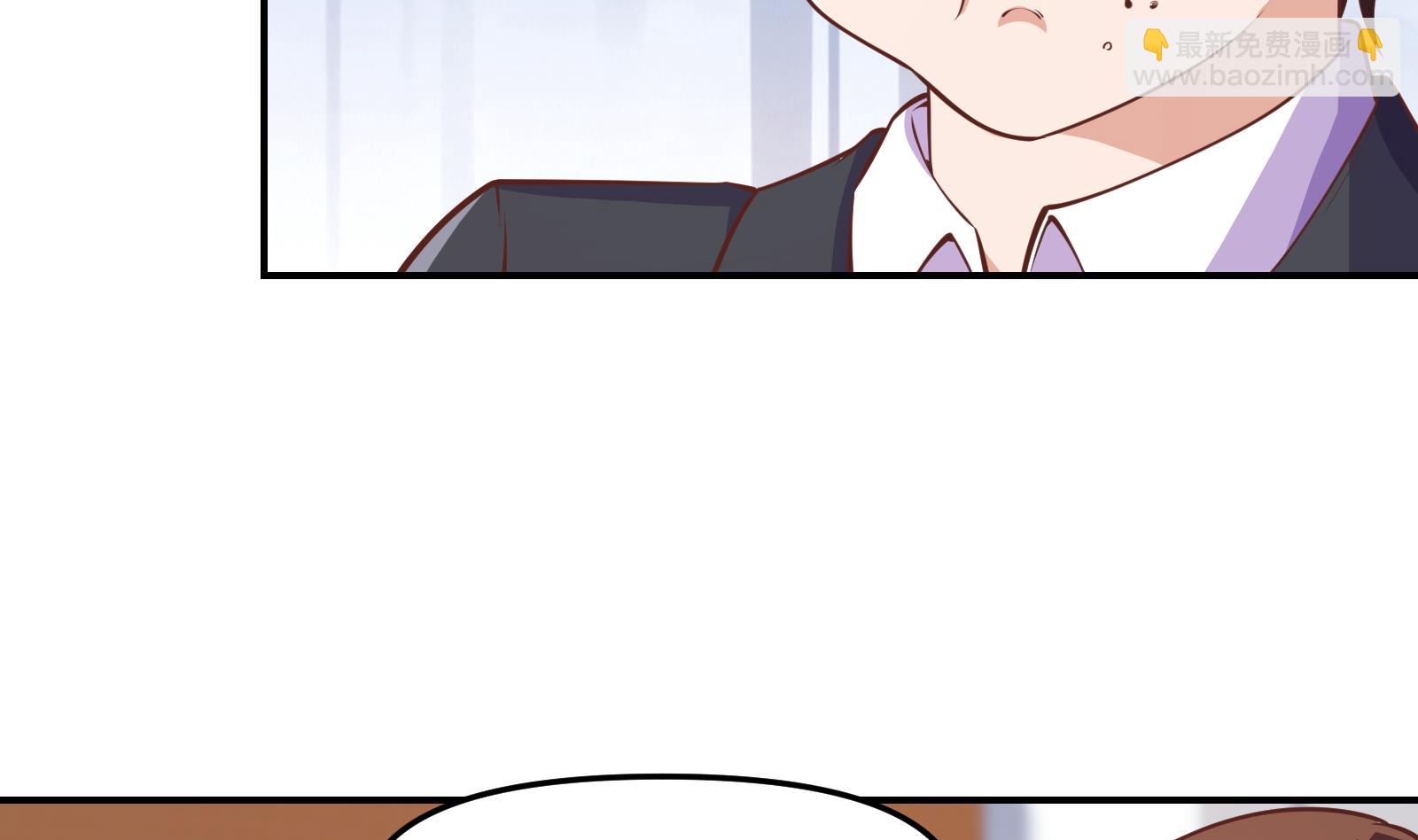 🍚修仙归来在校园 第283话 修罗地狱！ 第29页
