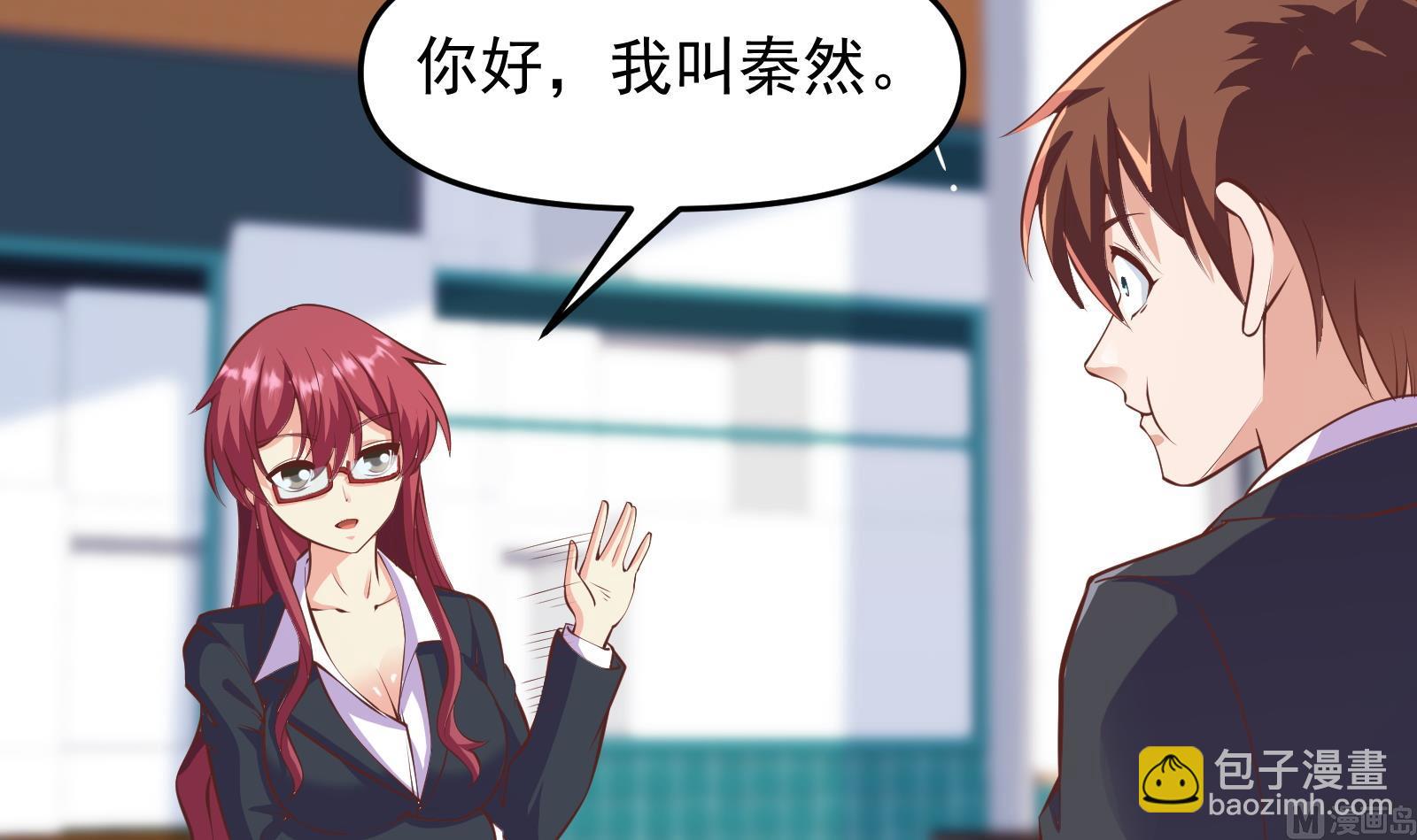 🍚修仙归来在校园 第283话 修罗地狱！ 第30页