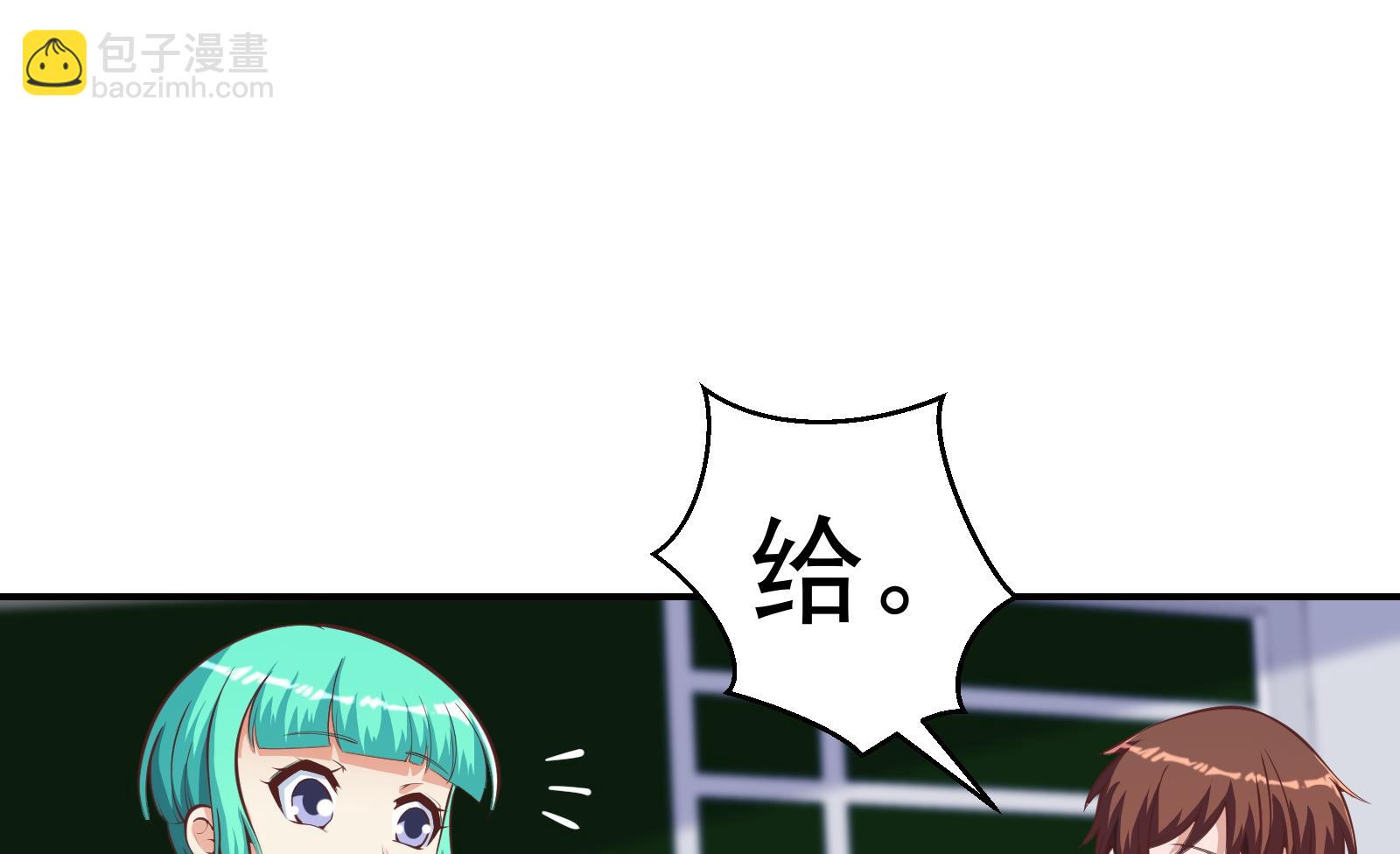 🍚修仙归来在校园 第285话 这是仙女啊！ 第40页