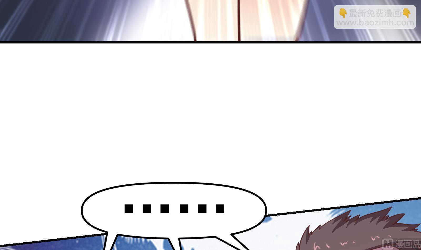 🍚修仙归来在校园 第285话 这是仙女啊！ 第48页