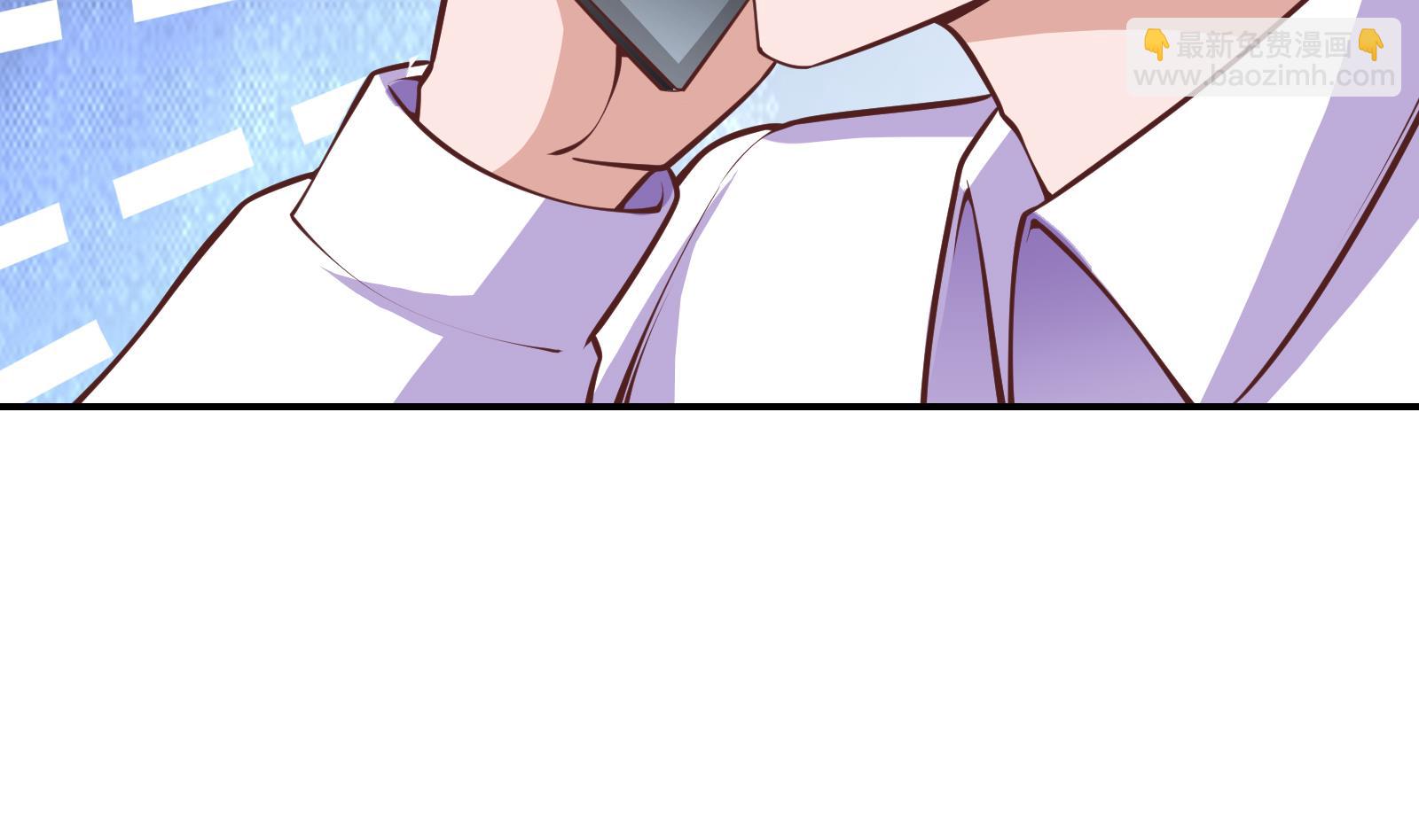 🍚修仙归来在校园 第287话 陆老师动手了？ 第19页