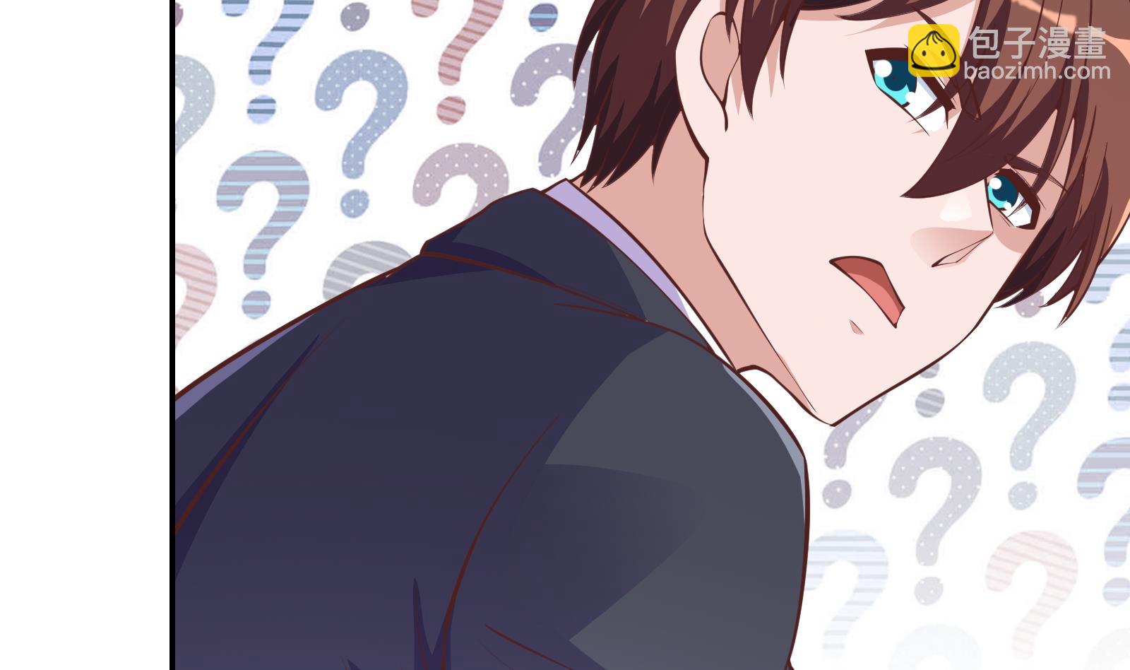 🍚修仙归来在校园 第287话 陆老师动手了？ 第40页