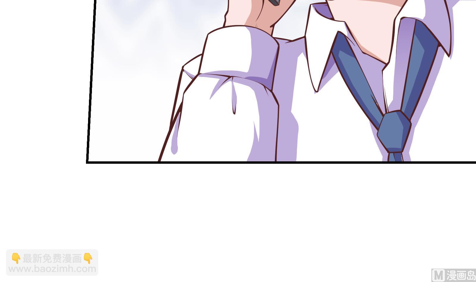 🍚修仙归来在校园 第287话 陆老师动手了？ 第6页