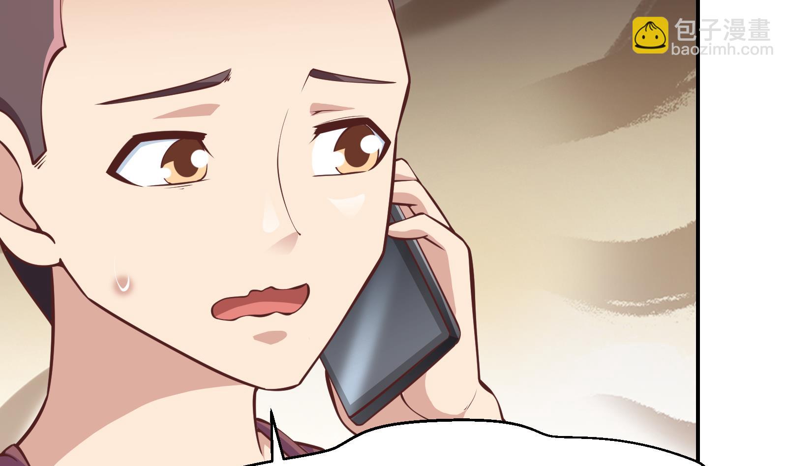 🍚修仙归来在校园 第287话 陆老师动手了？ 第8页