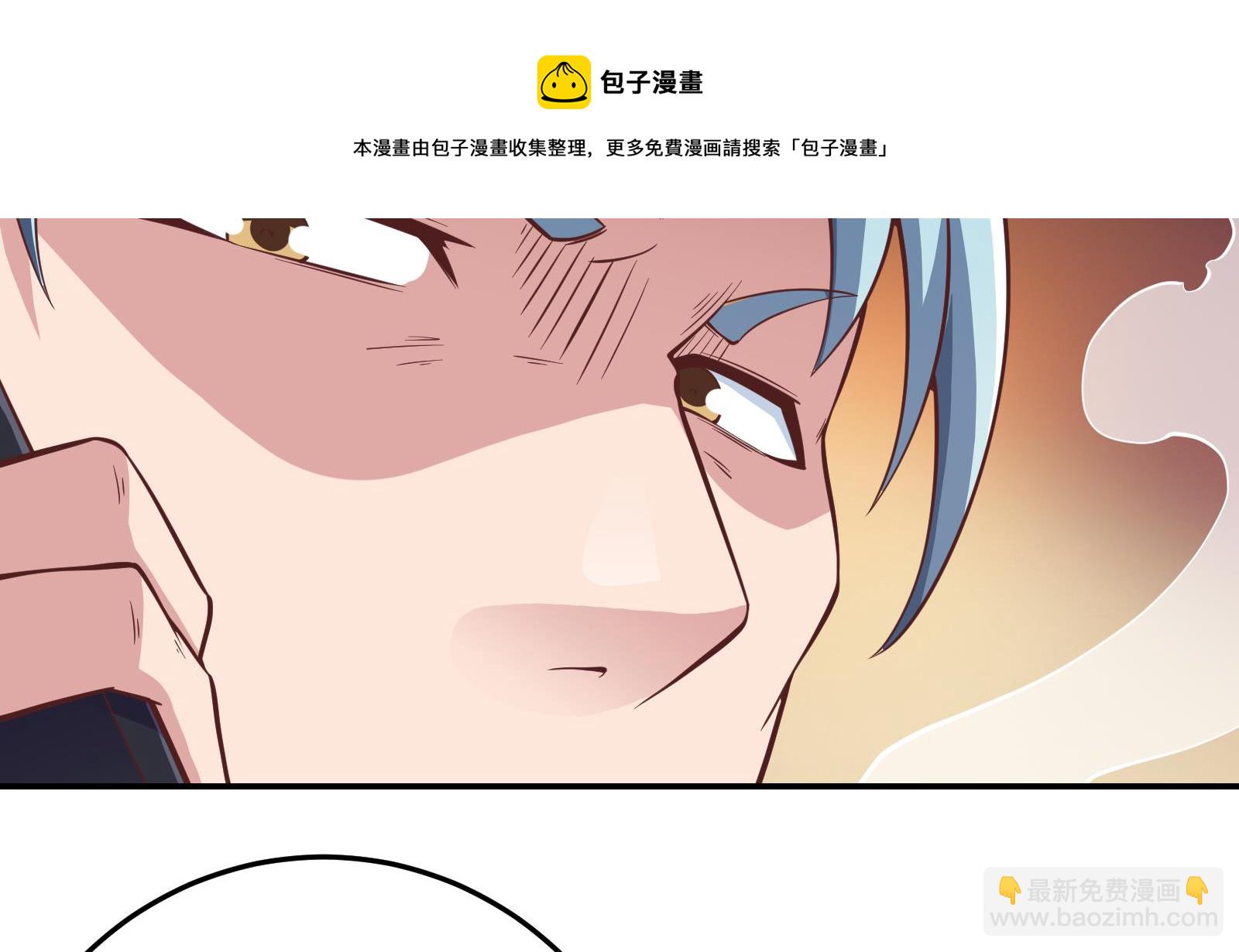 🍚修仙归来在校园 第291话 你说他姓楚？ 第23页