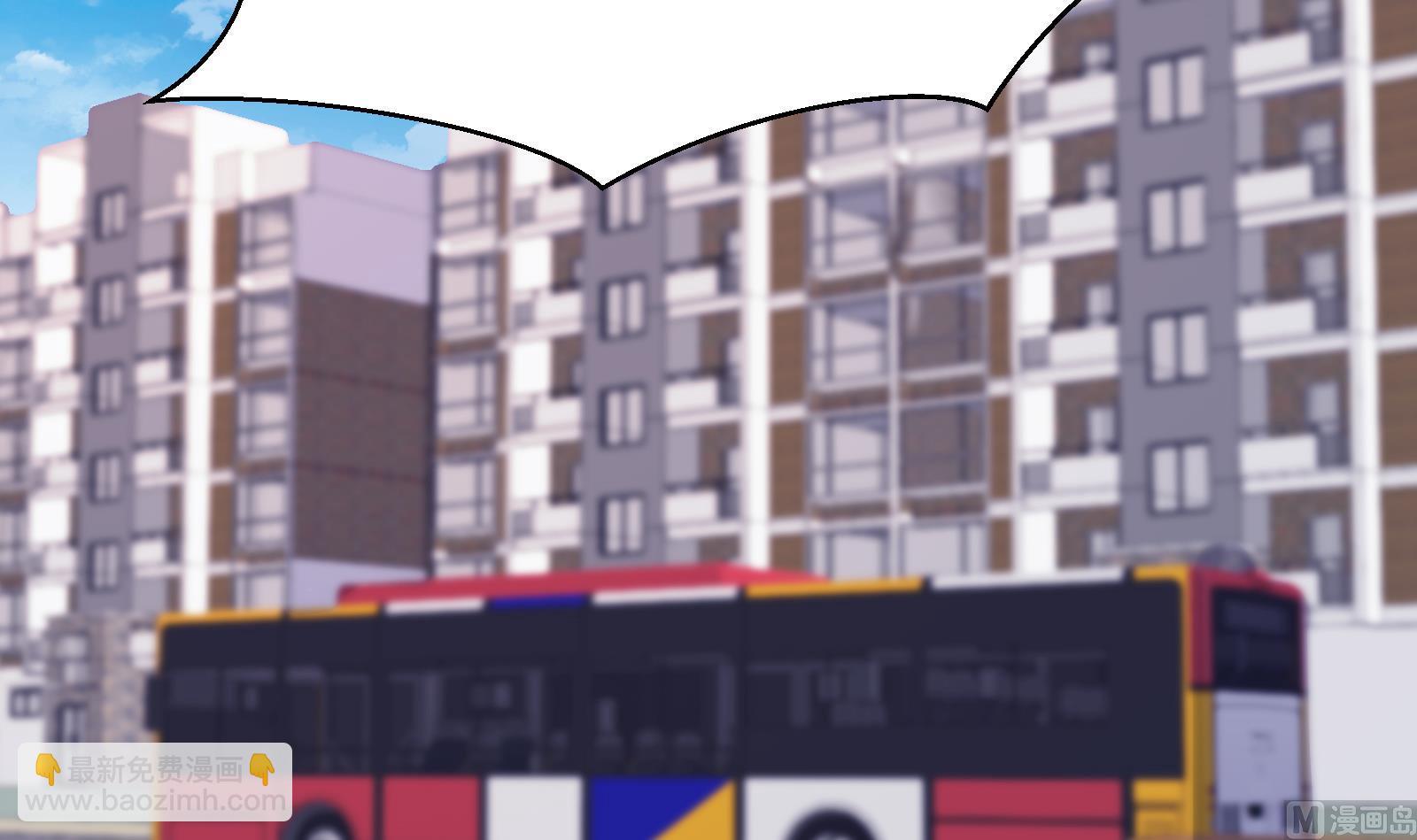 🍚修仙归来在校园 第291话 你说他姓楚？ 第45页