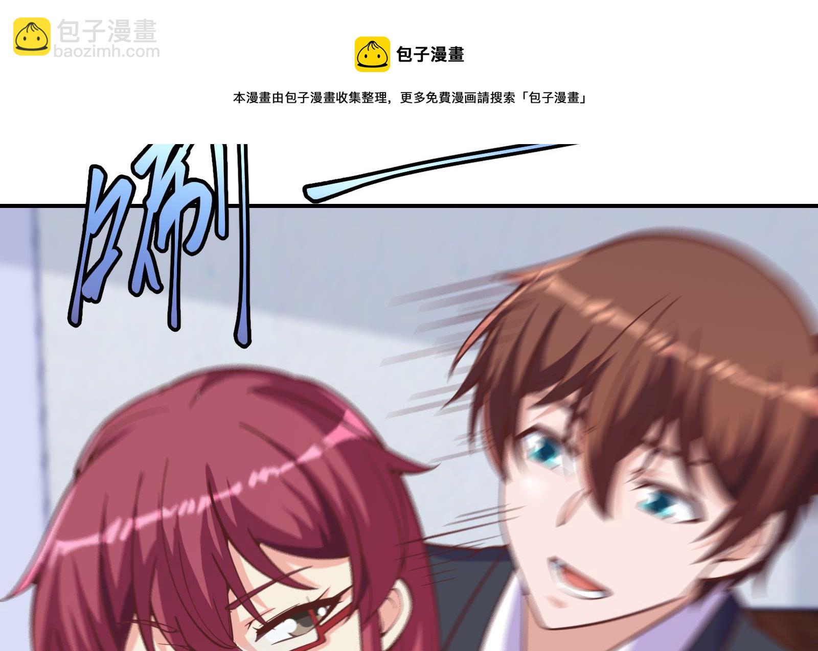 🍚修仙归来在校园 第293话 我是你的？ 第22页
