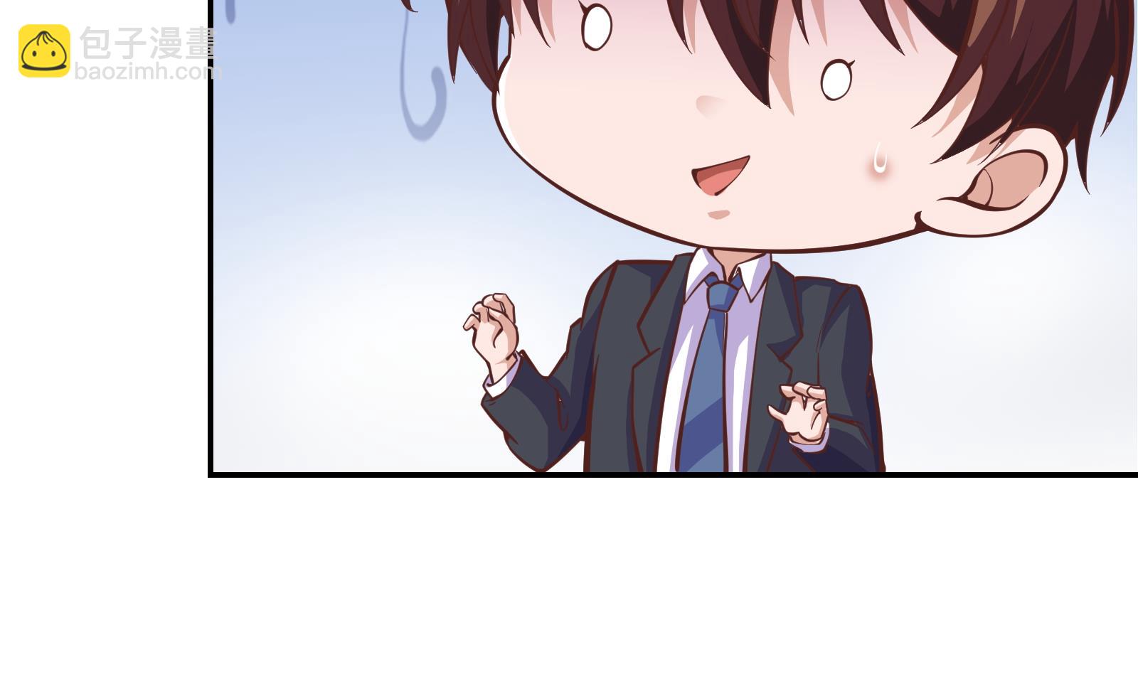 🍚修仙归来在校园 第293话 我是你的？ 第28页
