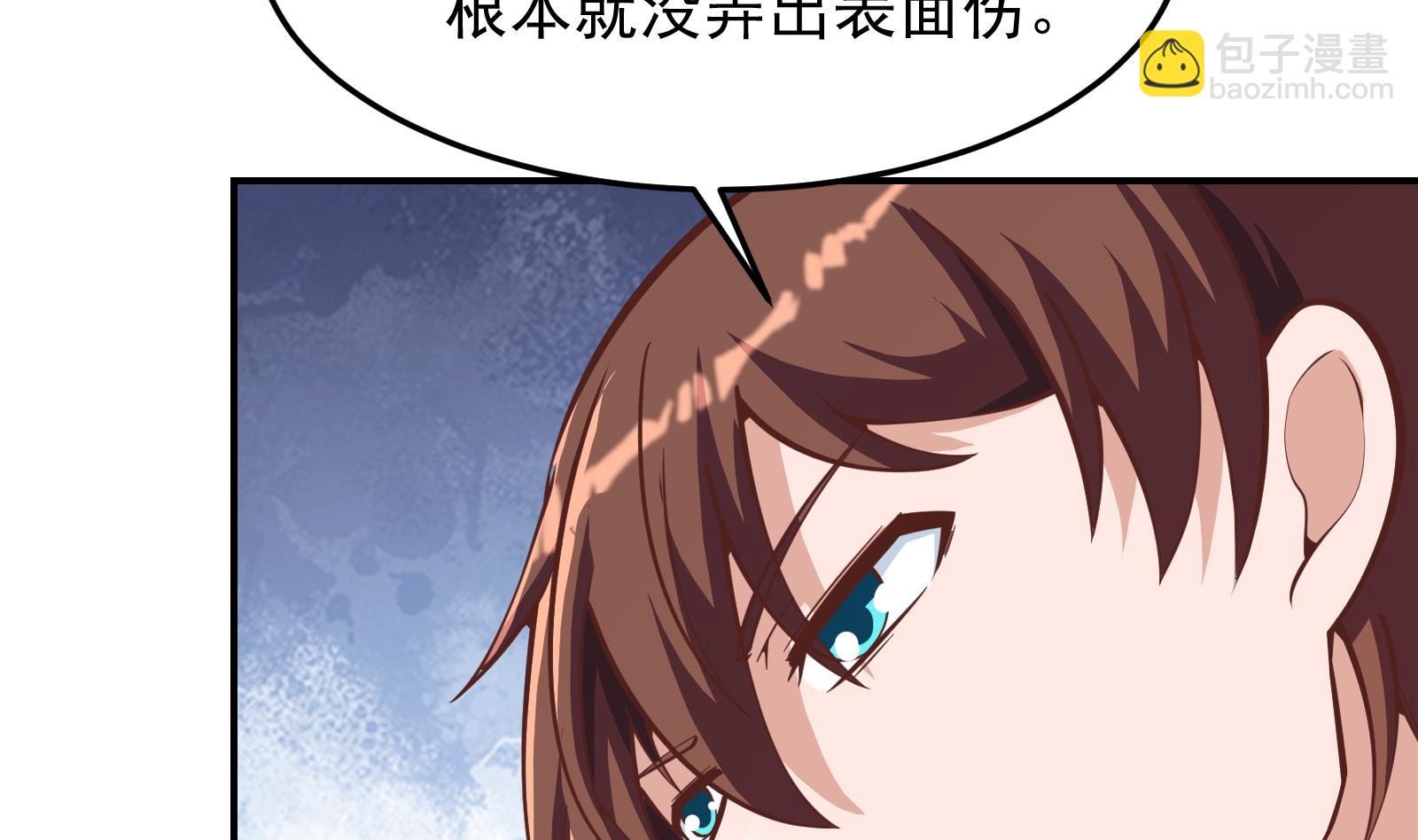 🍚修仙归来在校园 第293话 我是你的？ 第32页