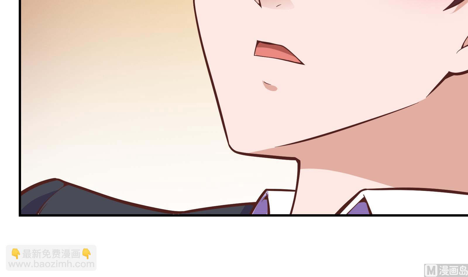 🍚修仙归来在校园 第293话 我是你的？ 第42页