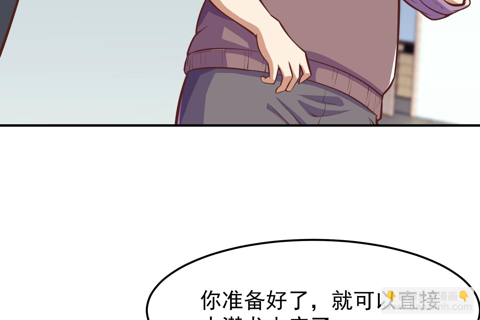 🍚修仙归来在校园 第295话 我早看穿了 第22页