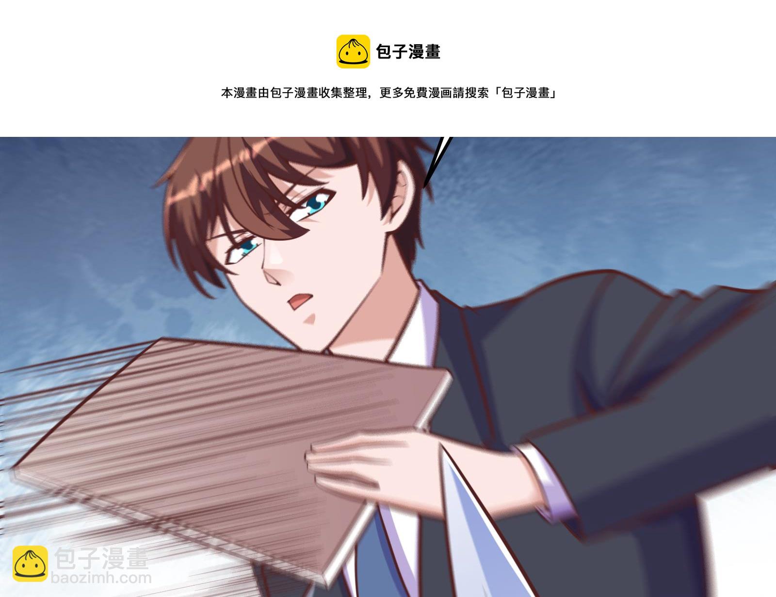 🍚修仙归来在校园 第299话 滚出去！ 第17页