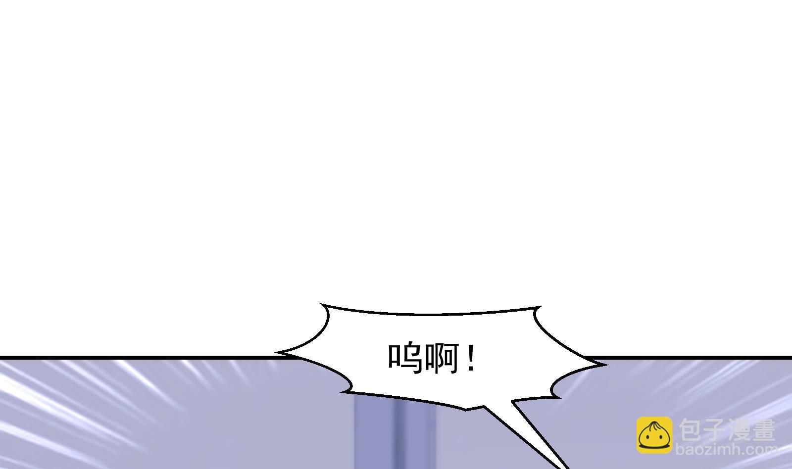 🍚修仙归来在校园 第299话 滚出去！ 第28页