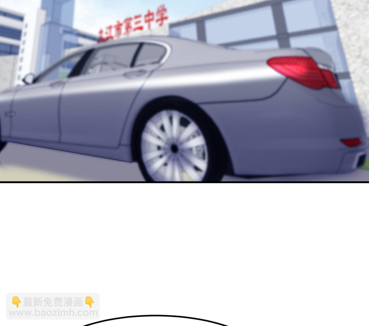 🍚修仙归来在校园 第299话 滚出去！ 第46页