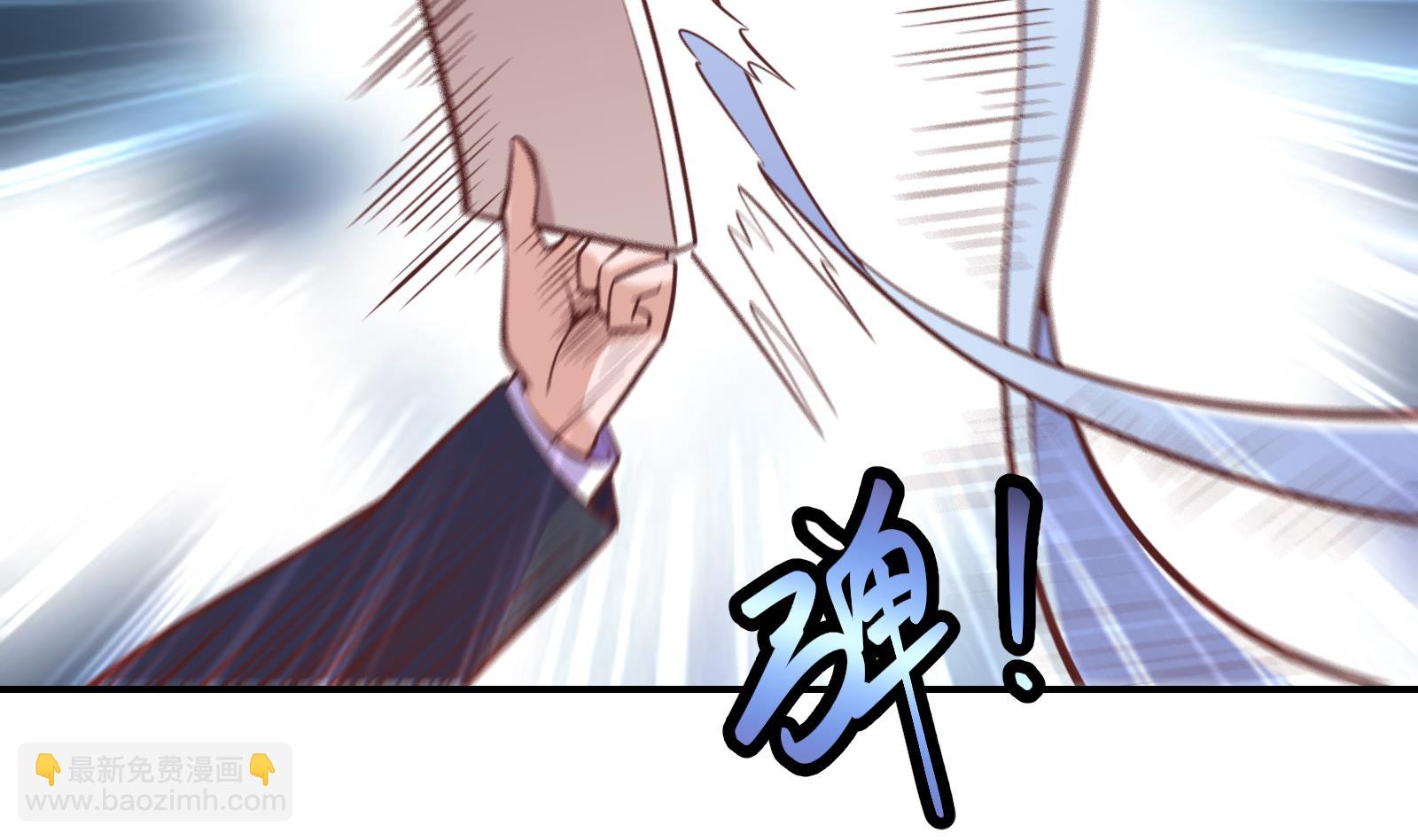 🍚修仙归来在校园 第299话 滚出去！ 第5页