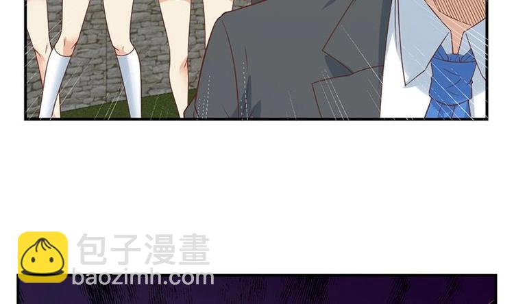 🍚修仙归来在校园 第31话 身败名裂前夕 第14页