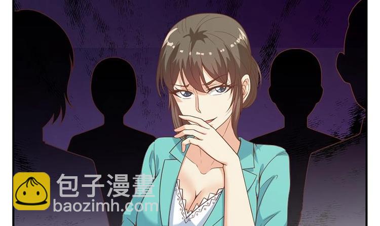 🍚修仙归来在校园 第31话 身败名裂前夕 第15页