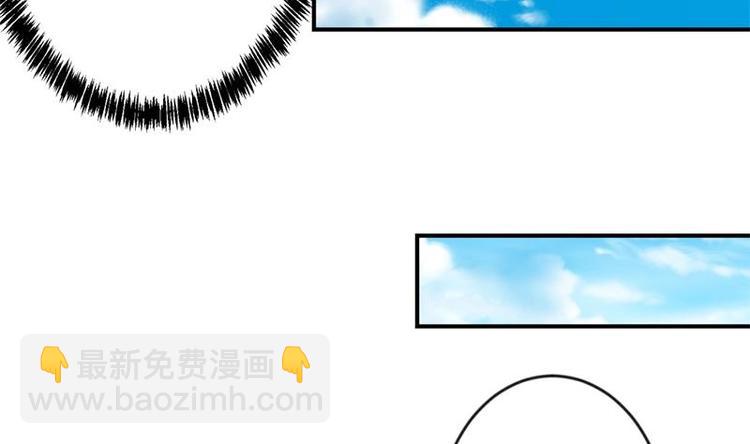 🍚修仙归来在校园 第31话 身败名裂前夕 第17页