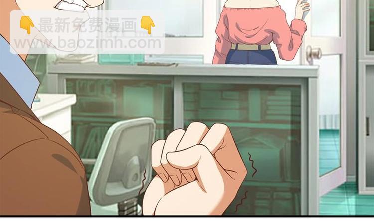 🍚修仙归来在校园 第31话 身败名裂前夕 第35页