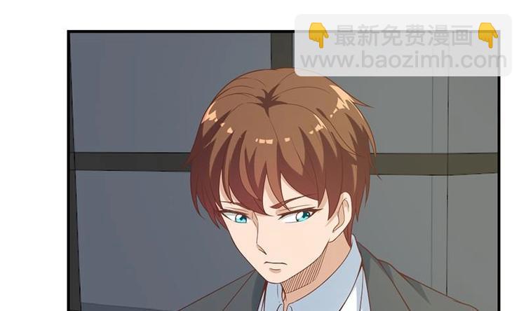 🍚修仙归来在校园 第31话 身败名裂前夕 第41页