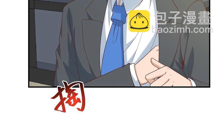 🍚修仙归来在校园 第31话 身败名裂前夕 第42页