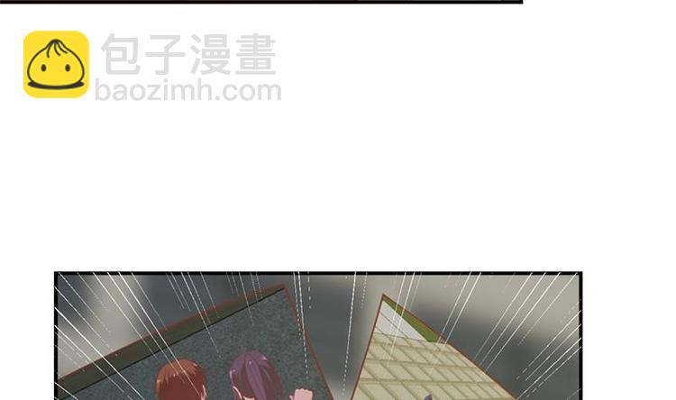 🍚修仙归来在校园 第31话 身败名裂前夕 第7页