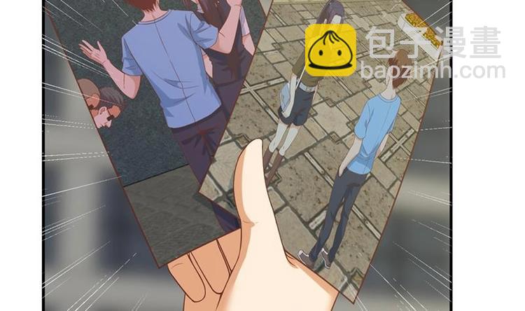 🍚修仙归来在校园 第31话 身败名裂前夕 第8页