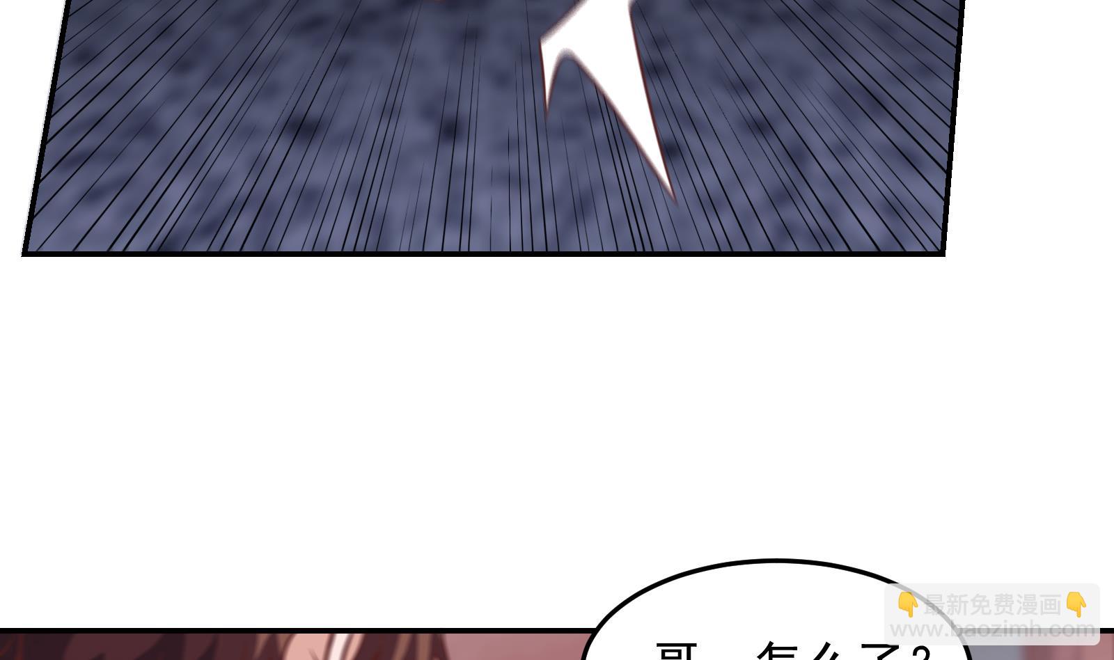 🍚修仙归来在校园 第301话 哪里来的苍蝇 第14页