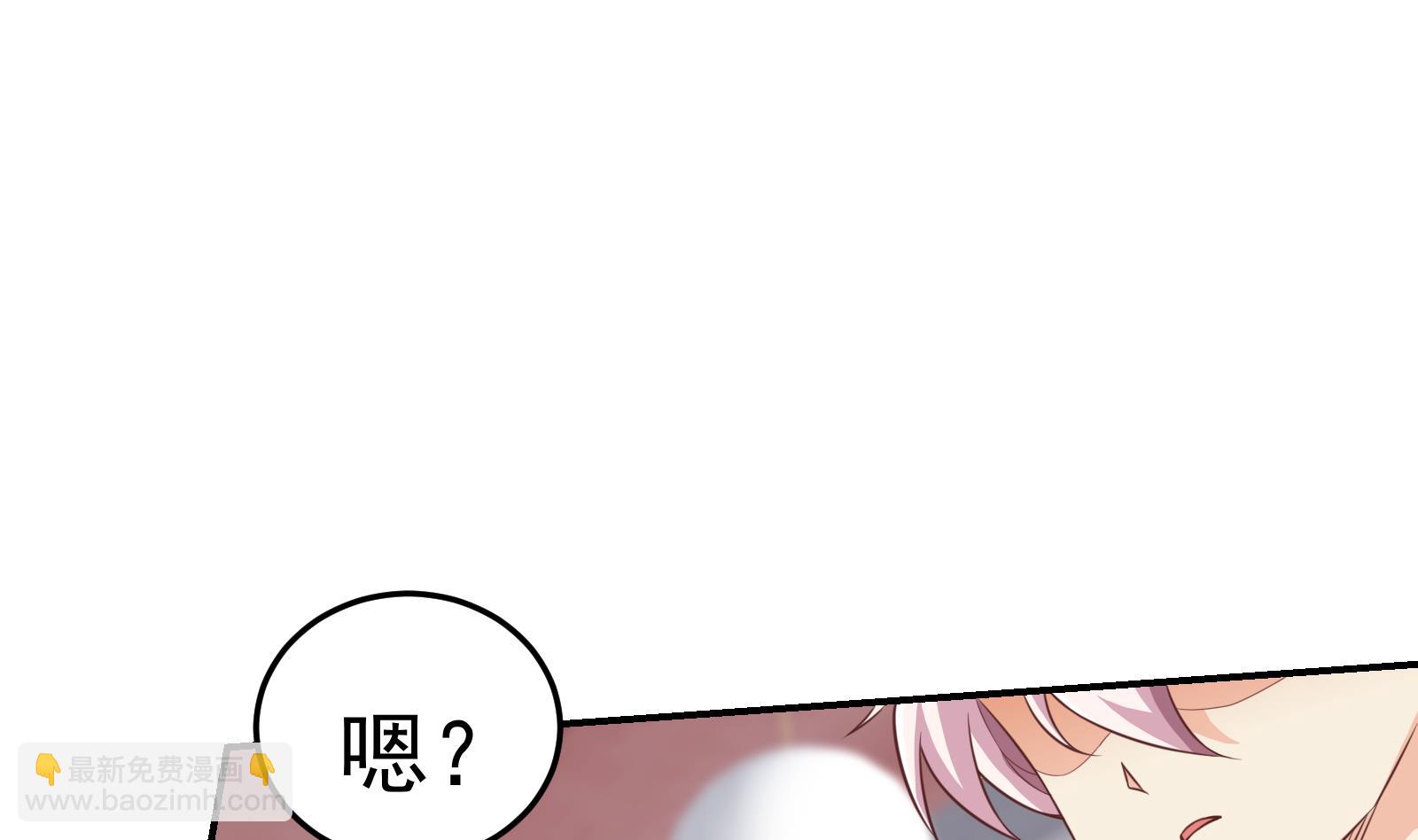 🍚修仙归来在校园 第301话 哪里来的苍蝇 第17页