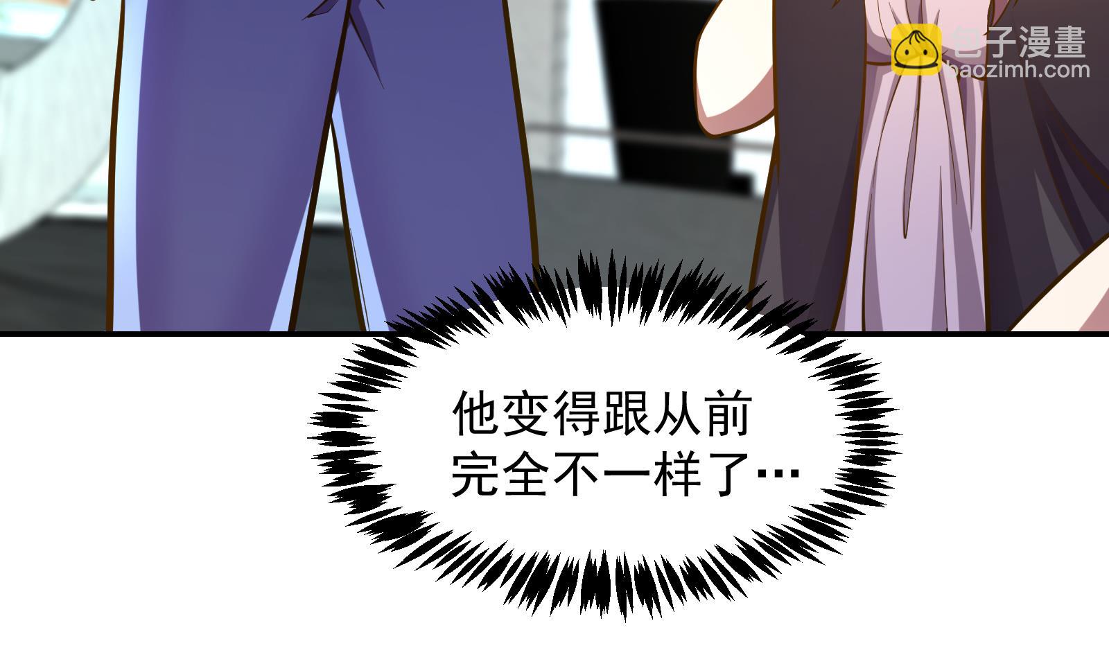 🍚修仙归来在校园 第303话 楚毅算个屁 第29页