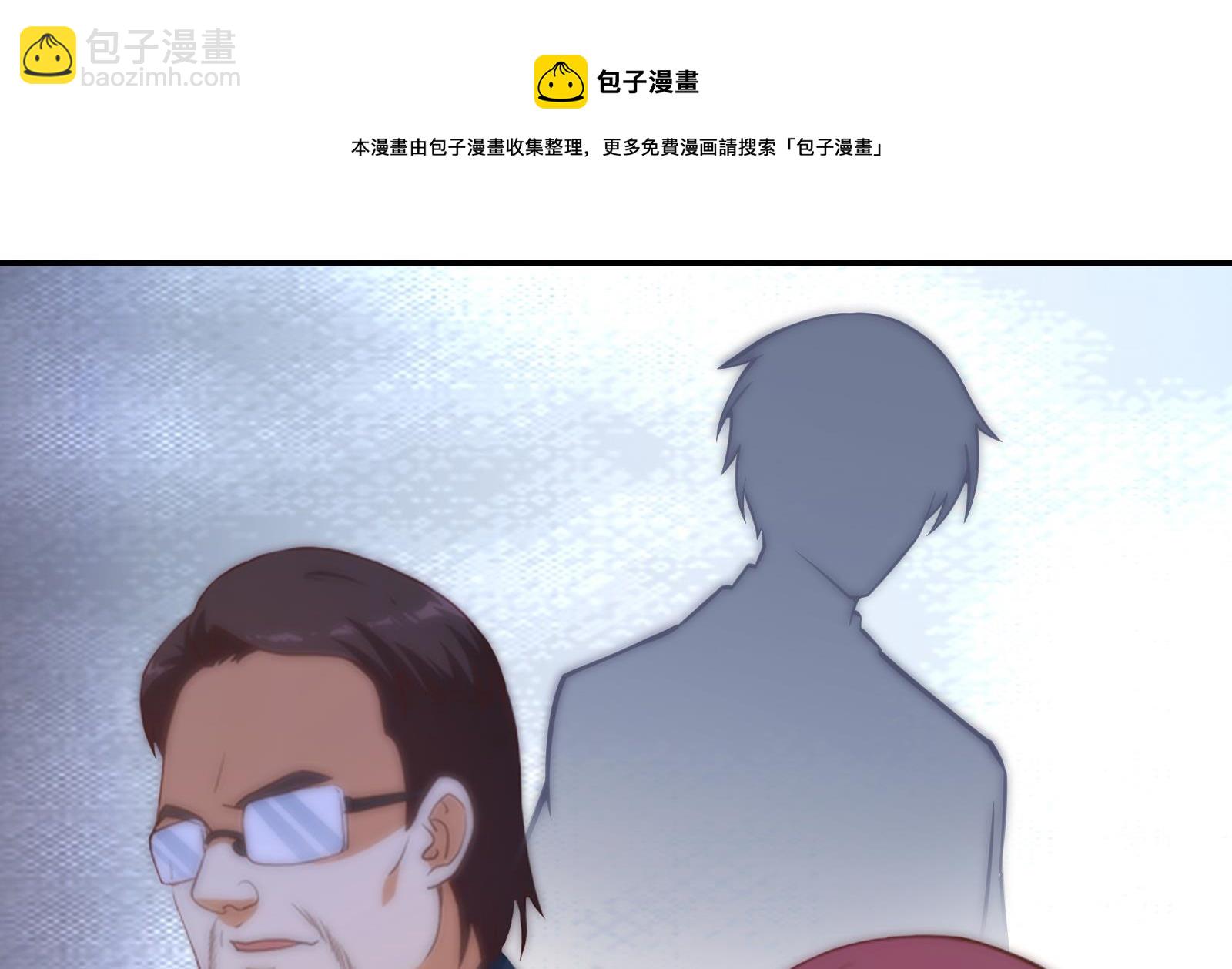 🍚修仙归来在校园 第303话 楚毅算个屁 第40页