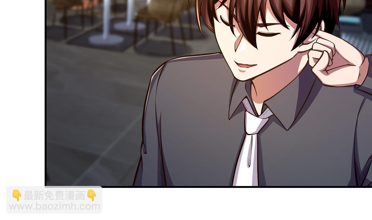 🍚修仙归来在校园 第303话 楚毅算个屁 第7页