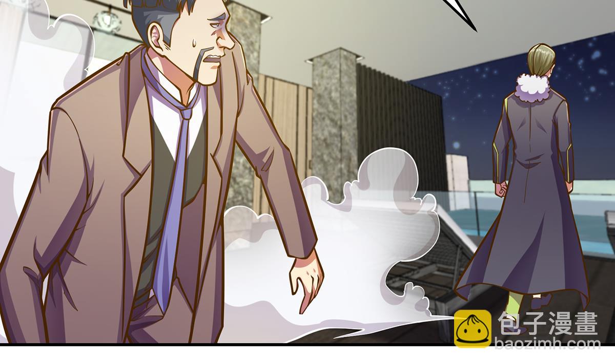 🍚修仙归来在校园 第305话 别指挥我！ 第26页
