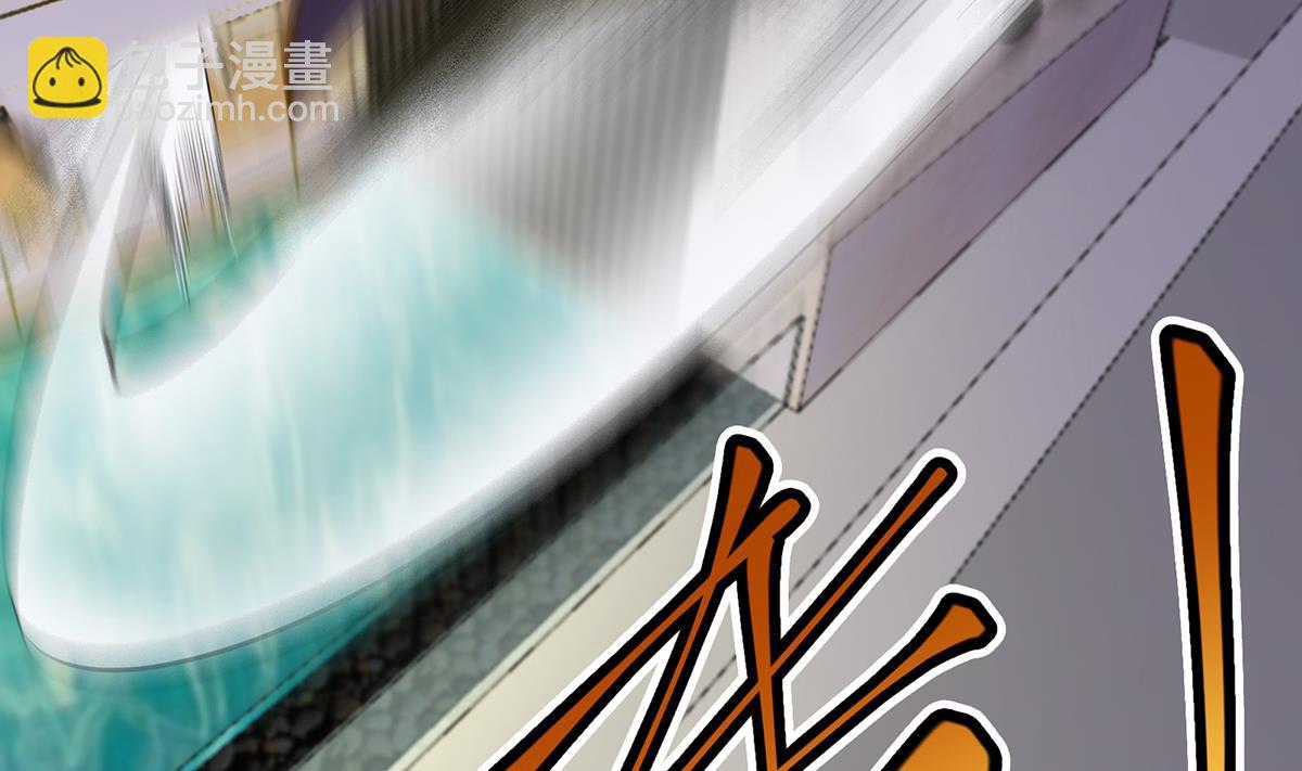 🍚修仙归来在校园 第305话 别指挥我！ 第29页