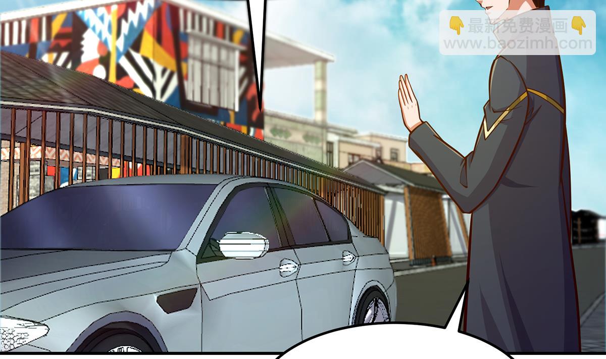 🍚修仙归来在校园 第305话 别指挥我！ 第50页