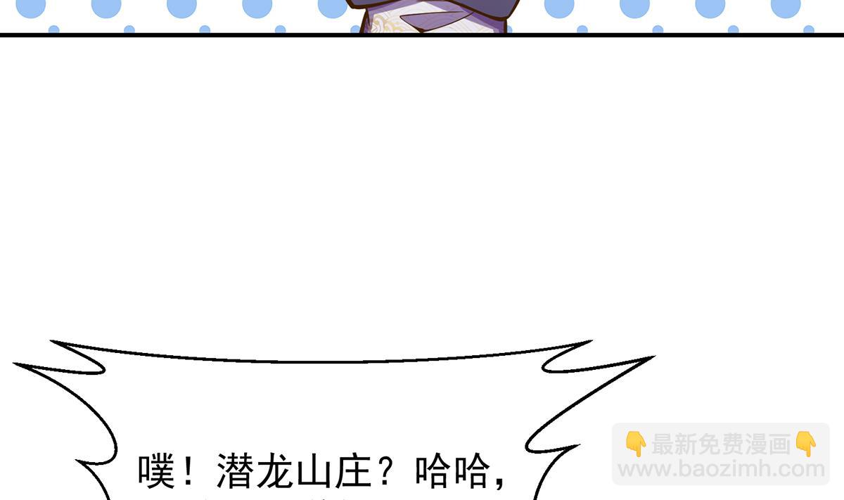 🍚修仙归来在校园 第307话 没人信真话 第11页