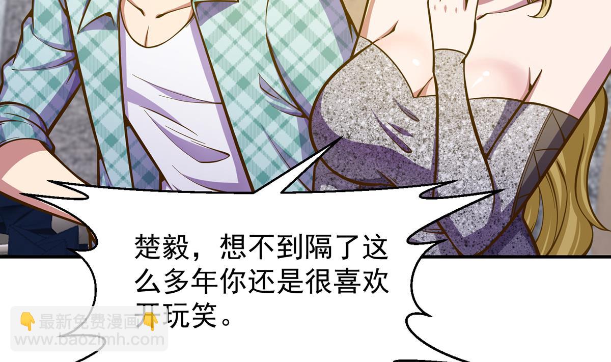 🍚修仙归来在校园 第307话 没人信真话 第13页