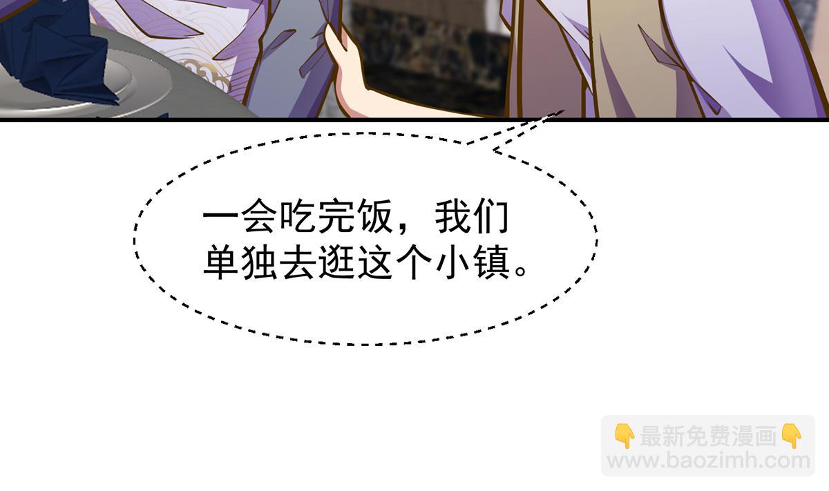 🍚修仙归来在校园 第307话 没人信真话 第16页