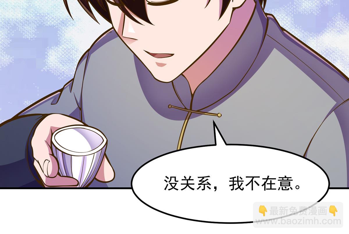 🍚修仙归来在校园 第307话 没人信真话 第25页