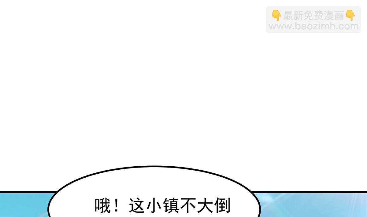 🍚修仙归来在校园 第307话 没人信真话 第28页