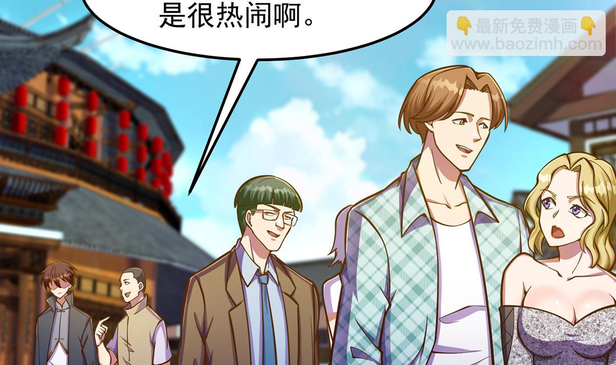 🍚修仙归来在校园 第307话 没人信真话 第29页