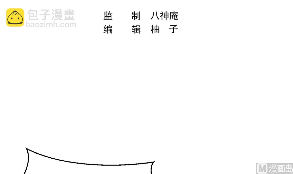 🍚修仙归来在校园 第307话 没人信真话 第3页
