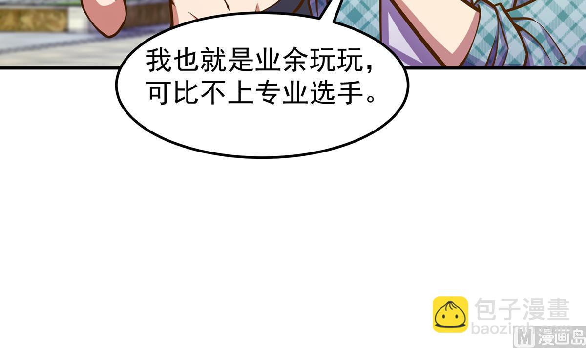 🍚修仙归来在校园 第307话 没人信真话 第45页