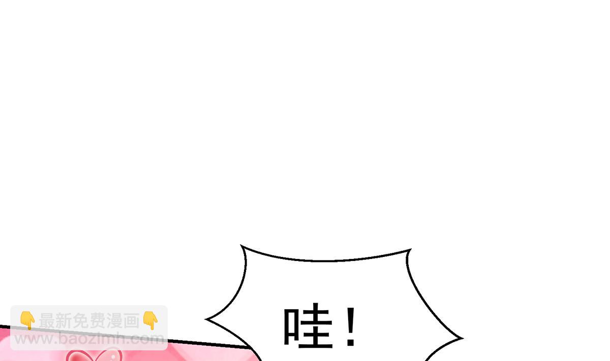 🍚修仙归来在校园 第307话 没人信真话 第49页