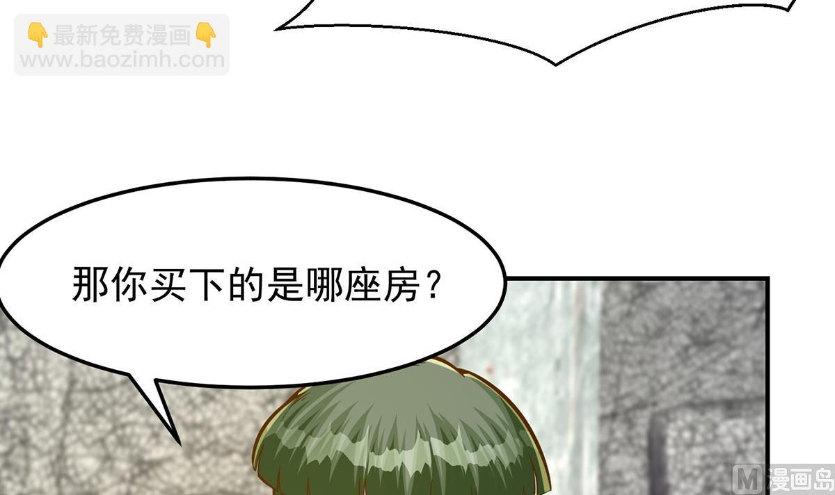 🍚修仙归来在校园 第307话 没人信真话 第6页