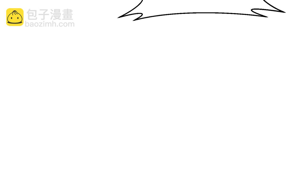🍚修仙归来在校园 第309话 还得看楚毅 第17页