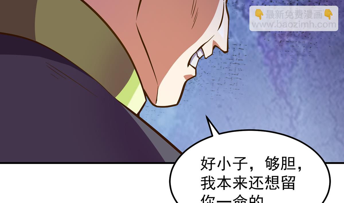 🍚修仙归来在校园 第309话 还得看楚毅 第19页