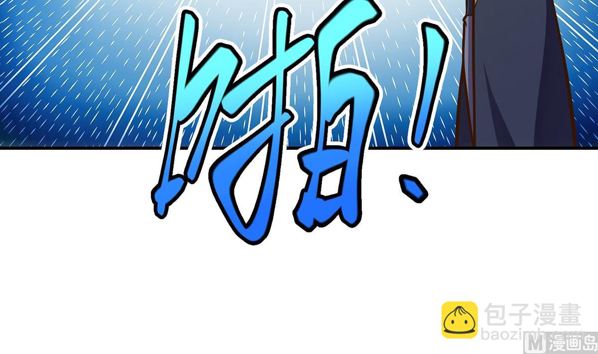 🍚修仙归来在校园 第309话 还得看楚毅 第27页